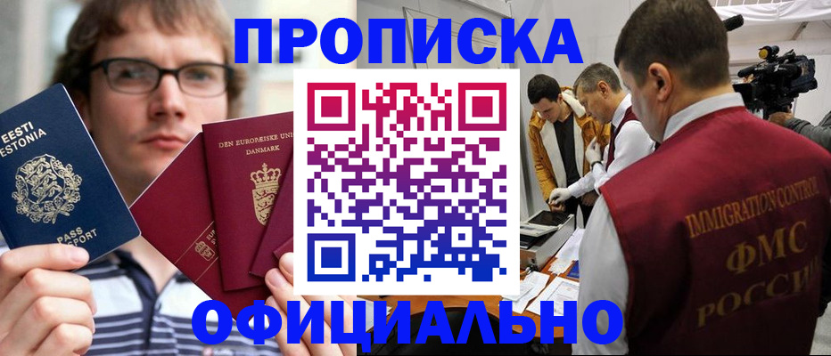 временная регистрация адрес в Серпухове