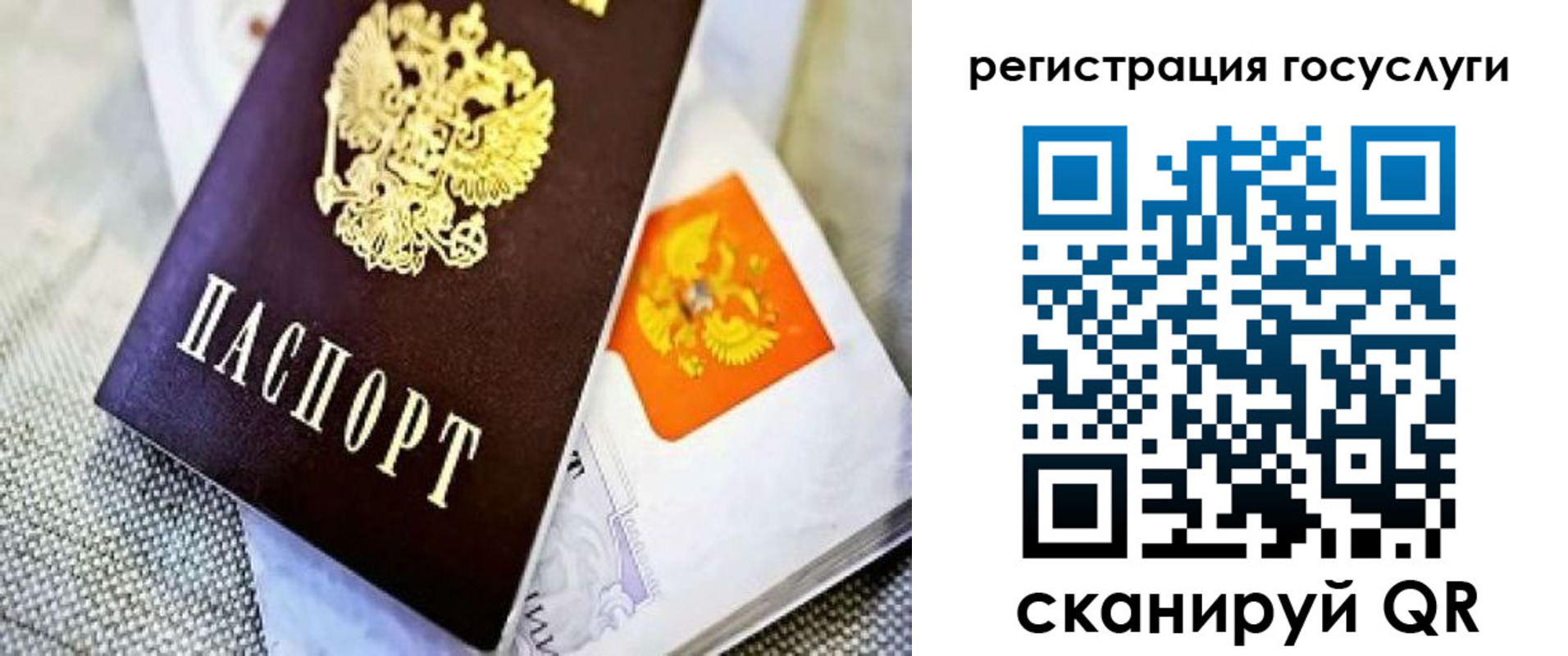 временная регистрация надежно в Серпухове