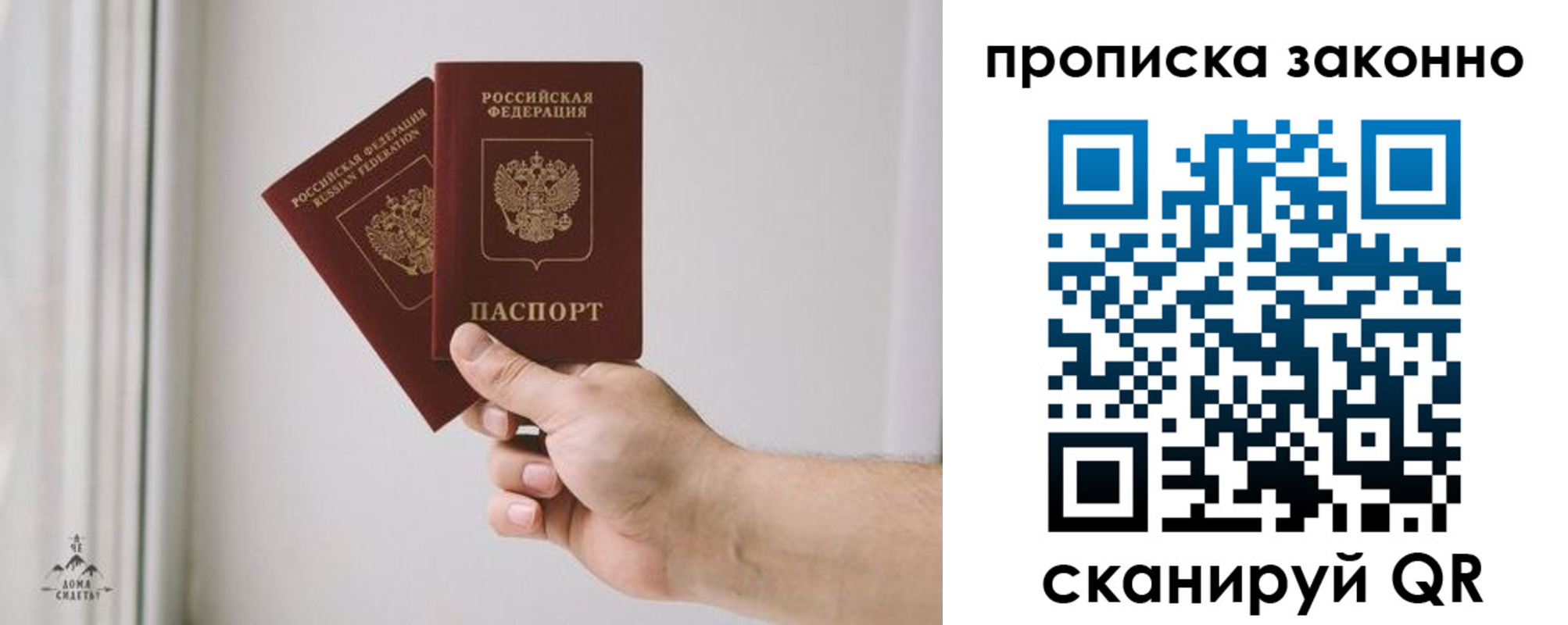 регистрация для школы в Серпухове