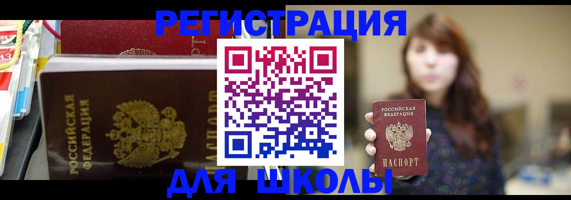 найти адрес прописки в Серпухове