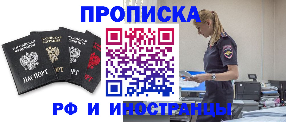 регистрация для школы в Серпухове